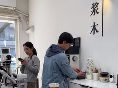 -浆木咖啡馆(湘子庙街店)