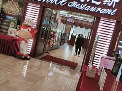 -威尼斯西餐厅(东区店)