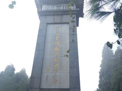 -井冈山风景名胜区-黄洋界