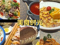 -俄士厨房(五棵松华熙LIVE店)