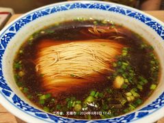 红汤银丝面-新万鑫银丝面·非遗无锡味(惠山古镇店)