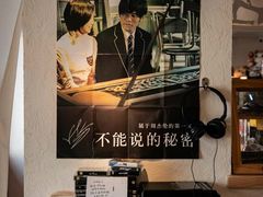 -沪水焙煎室(淡水路店)