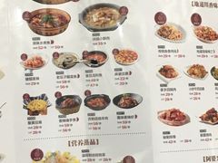 菜单-薛阿婆(北美新天地中心店)