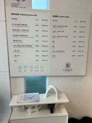 -小梨·OndaPro·专业脱毛连锁机构