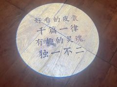-不二·民谣音乐餐吧(长沙店)
