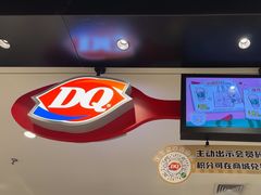 -DQ·蛋糕·冰淇淋(虹口龙之梦店)