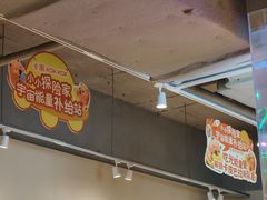 -卡朋西餐(悦汇城店)