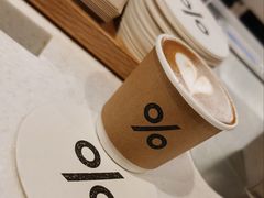 -% Arabica阿拉比卡咖啡(武康路店)