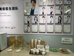 -长沙雅美医疗美容医院