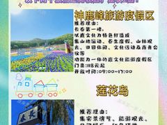 -长春市南湖公园