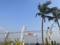 -大梅沙海滨公园