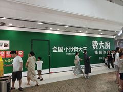 -万达广场(东莞厚街店)