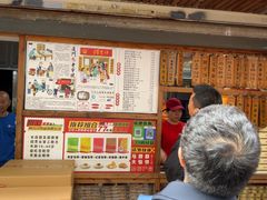 -阿吉仔(大元路店)