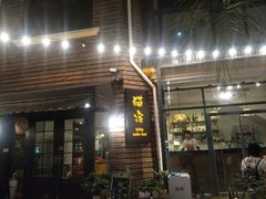 门面-有猫主题·治愈系猫咖(曾厝垵店)
