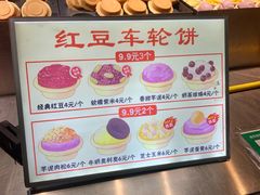 -万达广场(大明宫店)