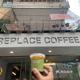 江门咖啡｜街头转角老房子下Replace Coffee