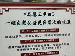 -门框胡同百年卤煮(新街口店)