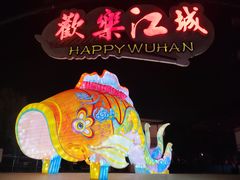 -武汉欢乐谷
