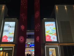 -合点寿司(金虹桥商场店)