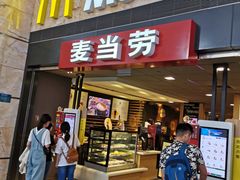 门面-麦当劳(萧山国际机场T3航站楼店)