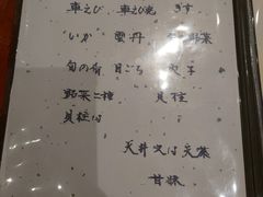 -みかわ是山居
