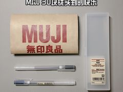 -MUJI无印良品(金狮广场店)