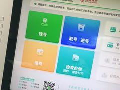-首都医科大学附属北京同仁医院(西区)