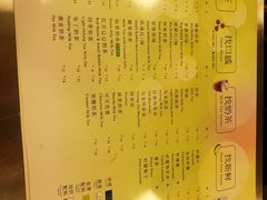 菜单-1点点(望京万象汇店)