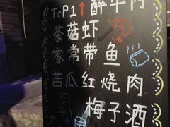 -三色堇(小通巷店)