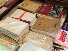 -名著书店(多伦小区店)