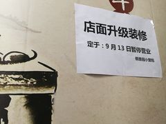 -桐香园小笼包(百井坊巷店)