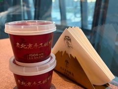-羲和雅苑•北京烤鸭(瑞吉店)