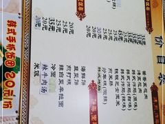-金家米肠汤饭(振华路店)