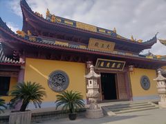 -太平禅寺