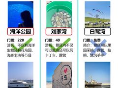 -巧克力渔家.小船海鲜胶东菜(万平口店)