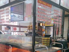 -老蔡记(二七广场店)