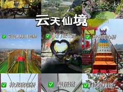 -荔江湾景区
