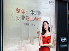 -恒大国际建材家居博览中心(德胜东路店)