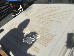 -北京路步行街-千年古道遗址