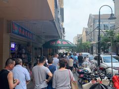 -吴山烤禽 (吴山路店)