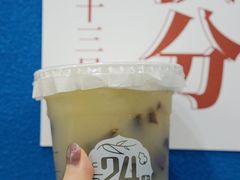 -炖物24章·顺时轻养茶(杭州保利时光里店)