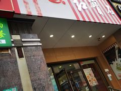 -红宝石·鲜奶小方·海派西点房(控江店)