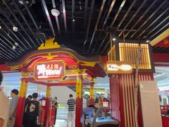 -牛New寿喜烧(曹路花园城店)