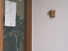 -Radar Coffee(思南路店)