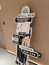 -丽都整形美容医院·全国连锁旗舰店