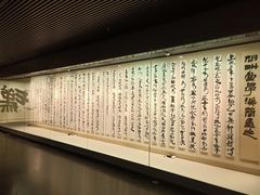 -江苏省美术馆(长江路新馆)
