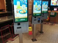 -麦当劳(沙面店)
