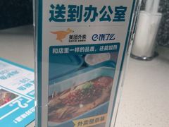 -半天妖烤鱼(中山路店)