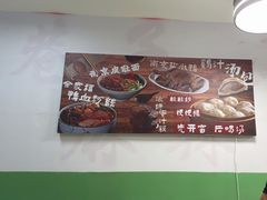 -苓记南京鸭血粉丝.皮肚面(县东巷店)