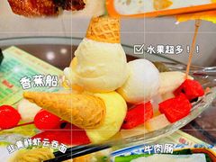 -顺记冰室(宝华路店)